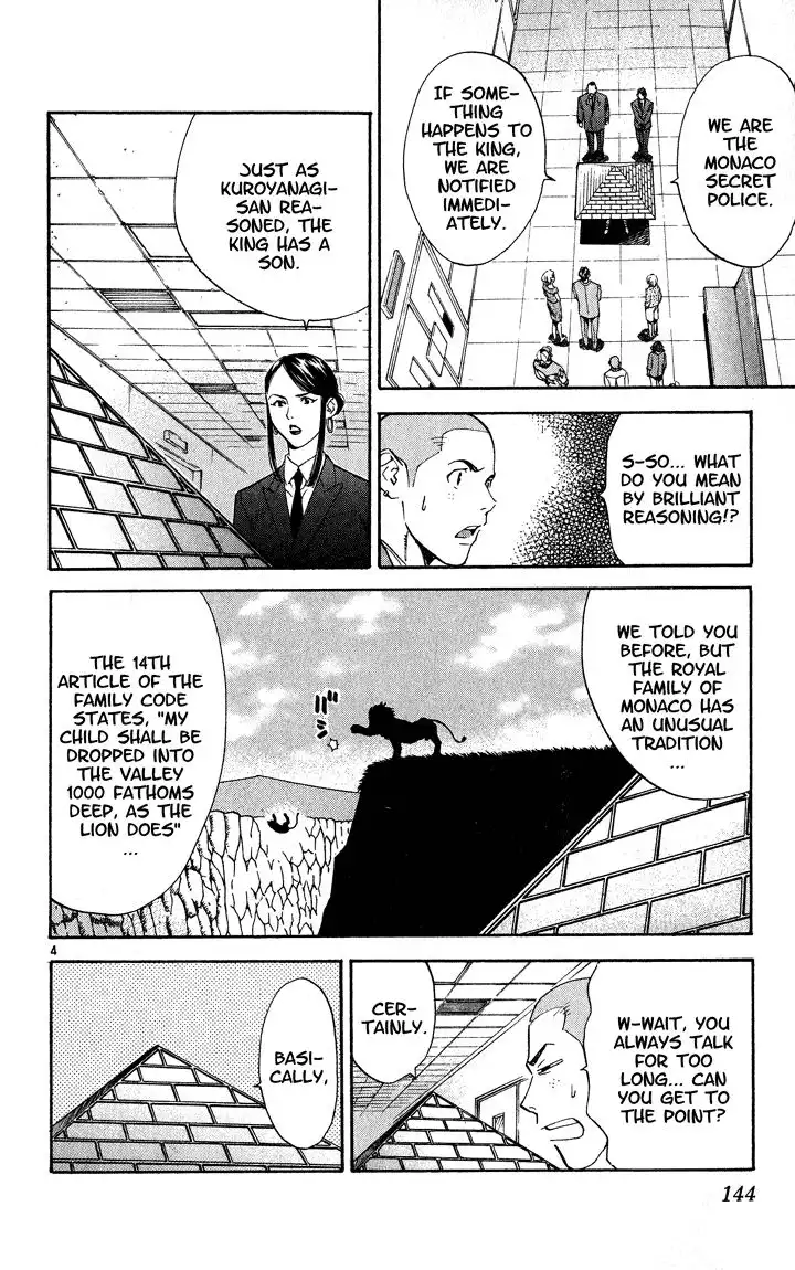 Yakitate Japan Chapter 112 5